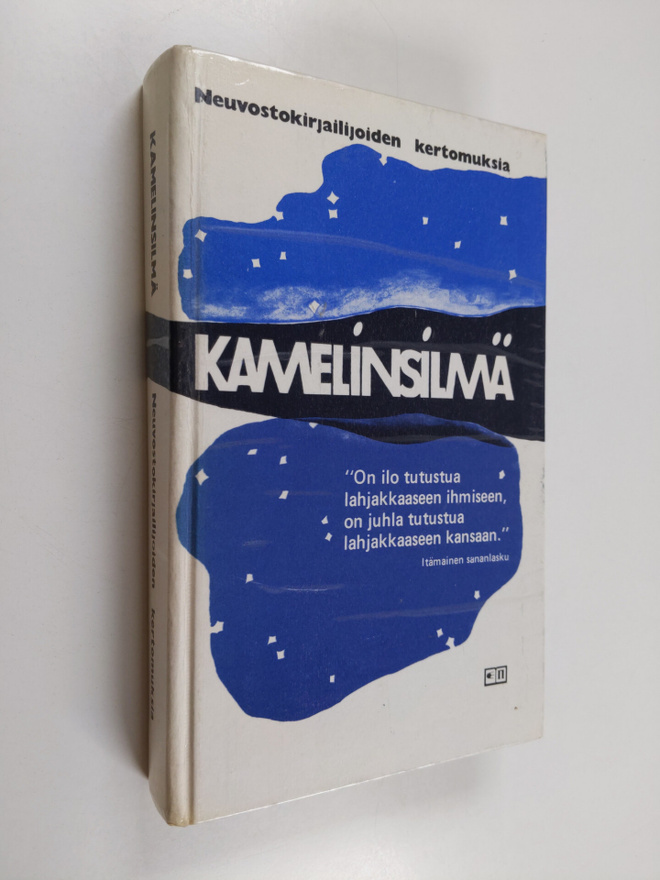 Isaak Kramov : Kamelinsilmä : neuvostokirjailijoiden kert...