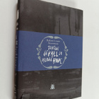 Robert Louis Stevenson : Tohtori Jekyll ja herra Hyde - pikkukuva 1