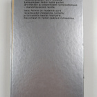 Isaac Asimov : Itse jumalat - pikkukuva 2