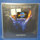 BLACK SABBATH - CROSS PURPOSES UUSI 2025 PRESS LP - pikkukuva 1