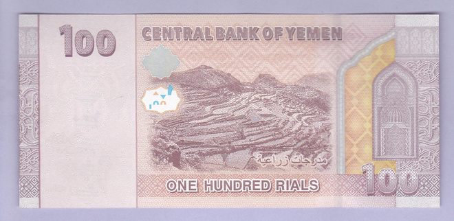 Jemen Yemen 100 Rials v.2018 UNC P-37