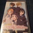 Kokoro Connect - pikkukuva 1