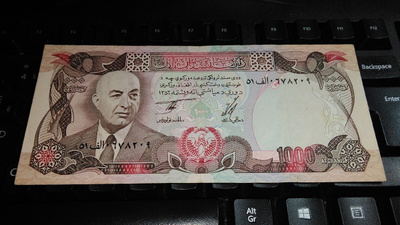 Afganistan 1000 Afganis 1977 P53 VF+