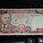 Afganistan 1000 Afganis 1977 P53 VF+ - pikkukuva 1