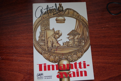 Outsider: Timanttiavain (1987)