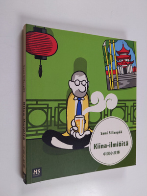 Sami Sillanpää : Kiina-ilmiöitä = Zhongguo Xiao Gushi