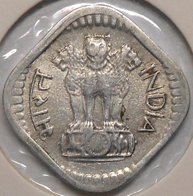 India. 5 paise 1973(H).