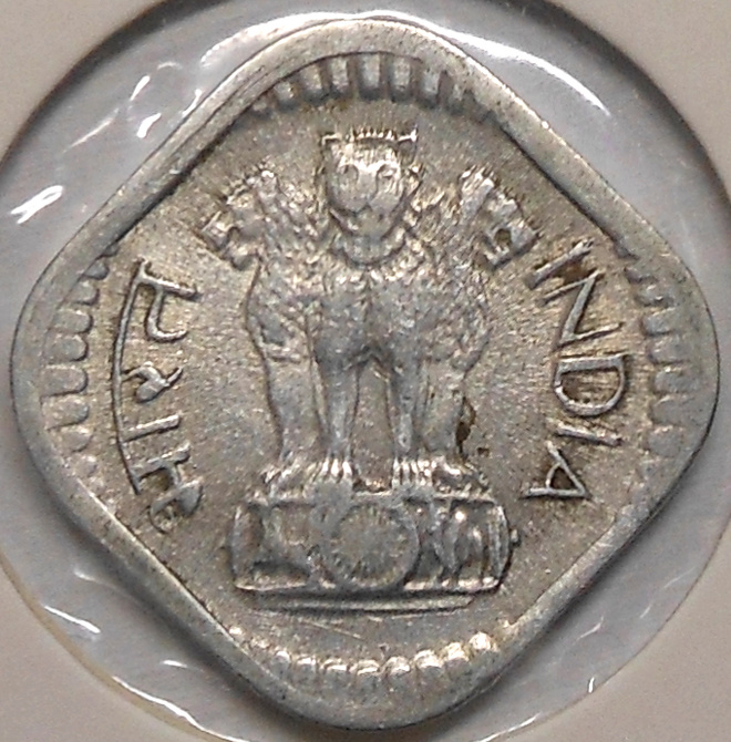 India. 5 paise 1973(H).
