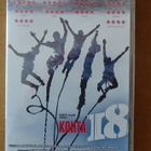 dvd, Kohta 18 - Maarit Lallin elokuva - UUSI/New [draama] - pikkukuva 1