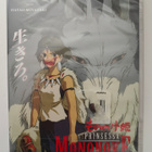 3 erillistä Animaatio elokuvaa, Hayao Miyazaki (UUDET) - DVD - pikkukuva 3