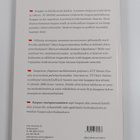 Hannu Kuusela ym. : Kaupan strategiaosaaminen - pikkukuva 2