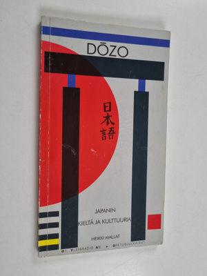 Heikki Mallat : Dozo : japanin kieltä ja kulttuuria