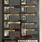 Tauno Palo & Ansa Ikonen (10DVD) 10 elokuvaa (UUSI) - pikkukuva 2