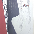 Die Tödliche Dolis - Maki Kusumoto (japani) - pikkukuva 2