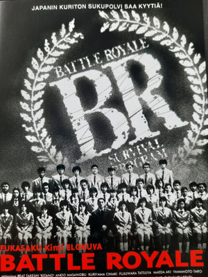 BATTLE ROYALE DVD