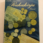 Jorma Pasanen Rahakirja - pikkukuva 1