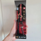 Japanese Samurai Sword Katana Paper Knife/Letter Opener - pikkukuva 1