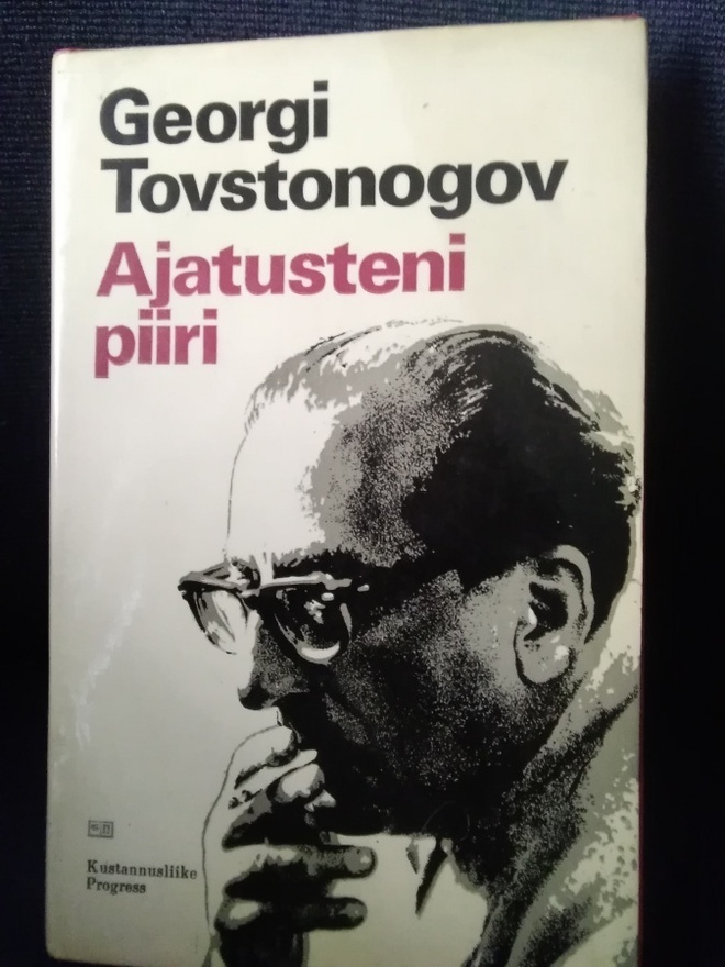 Georgi Tovstonogov: Ajatusteni piiri