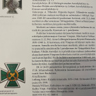 Talvisota  asevelimerkki JR 12 - pikkukuva 3