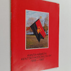 Kanta-Hämeen kenttätykistökilta ry 1958-1983 - pikkukuva 1