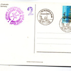 Eckerö: Postrodden (erikoisleima 10.6.1989 - pikkukuva 2