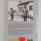 Alan (toim.) Bartlett : Eva Braun : Hitlerin valittu - pikkukuva 2