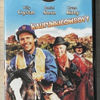Kaupunkicowboyt (1991) Billy Crystal - pikkukuva 1