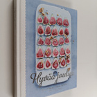 Johanna Lindholm ym. : Hyvää joulua - pikkukuva 1