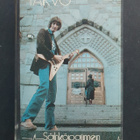 Tarvo - Sähköpaimen C-kasetti (1981) - pikkukuva 1