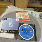 Trap Runner (PS1 / PlayStation) PAL CIB – Konami / Atlus - pikkukuva 2