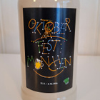 Oktoberfest Rastal keraaminen tuoppi v. 1996 - pikkukuva 1