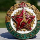 CCCR - Urheilumerkki. Vanha. Halkaisija - 29 mm. - pikkukuva 3