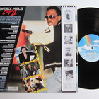 Beverly Hills Cop II Japanilainen LP OBI Eddie Murphy - pikkukuva 2