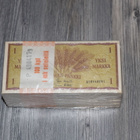 Suomen Markka 1963 500kpl - pikkukuva 1