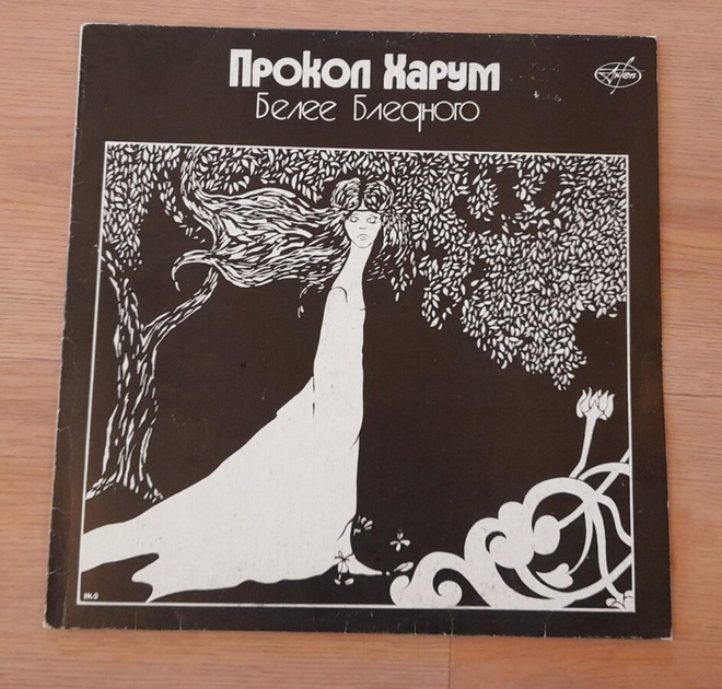 PROCOL HARUM 91 00139-40,  1991 Neuvostoliitto