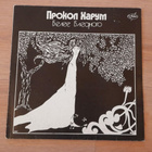 PROCOL HARUM 91 00139-40,  1991 Neuvostoliitto - pikkukuva 1