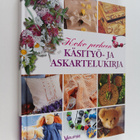 Koko perheen käsityö- ja askartelukirja - pikkukuva 1