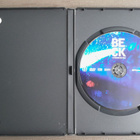 DVD: Beck 25: Myrskyn Silmässä (Peter Haber 2009) - pikkukuva 3