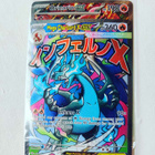 Mega Charizard X ja Oricorio Ex promo sealed - pikkukuva 4