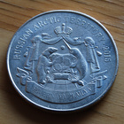 Russian Arctic Territory 150 rubles 2015 UNC Polar Bear - pikkukuva 1