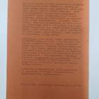 Klaavolan museo - pikkukuva 2