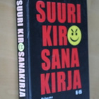 Jari Tammi : Suuri kirosanakirja ( 2002 k.po ) - pikkukuva 1