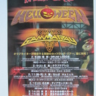 Helloween Japani esite Kiertue 2007 UUSI Flyer - pikkukuva 1