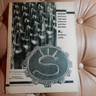 HAKKAPELIITTA 6 - 1942 - pikkukuva 2