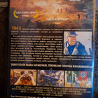Rautaristi (Cross of Iron) – DVD (Ohjaus: Sam Peckinpah) - pikkukuva 2