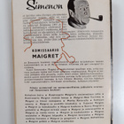 Georges Simenon : Maigret pelkää - pikkukuva 2