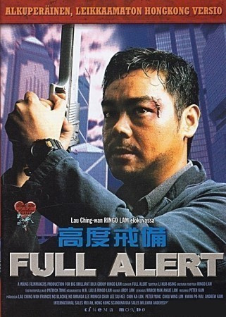 Full Alert  -  DVD