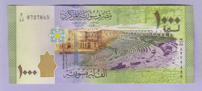 Syyria 1000 Pounds v.2013 UNC P-116