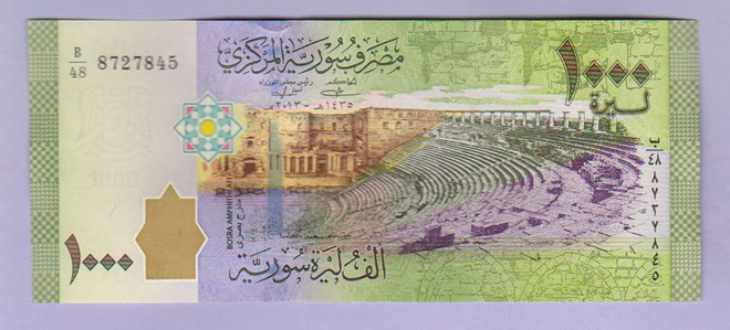 Syyria 1000 Pounds v.2013 UNC P-116