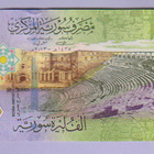 Syyria 1000 Pounds v.2013 UNC P-116 - pikkukuva 1